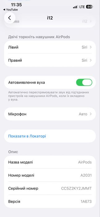 Навушники Airpods A2564