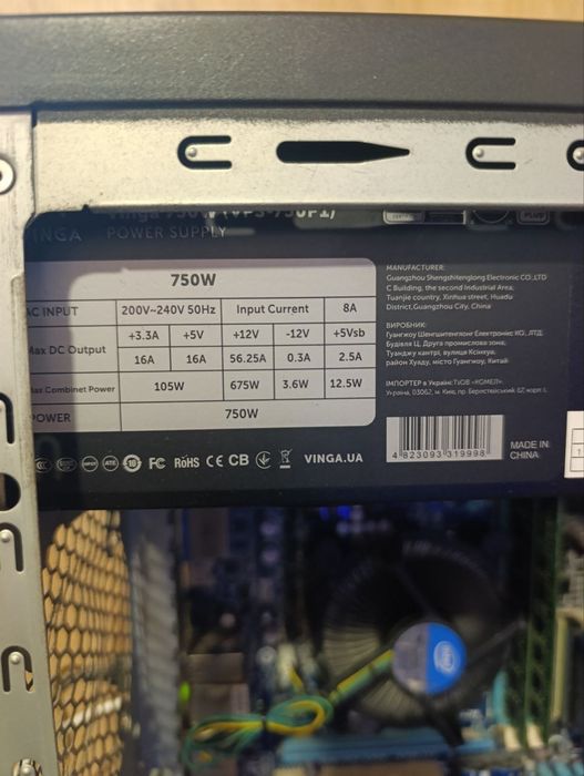 Продам компьютер!!!