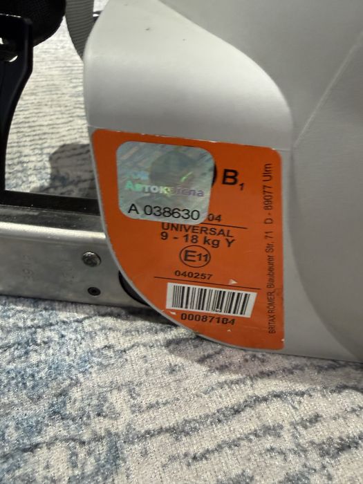 Автокрісло Britax Romer 9-18 кг.
