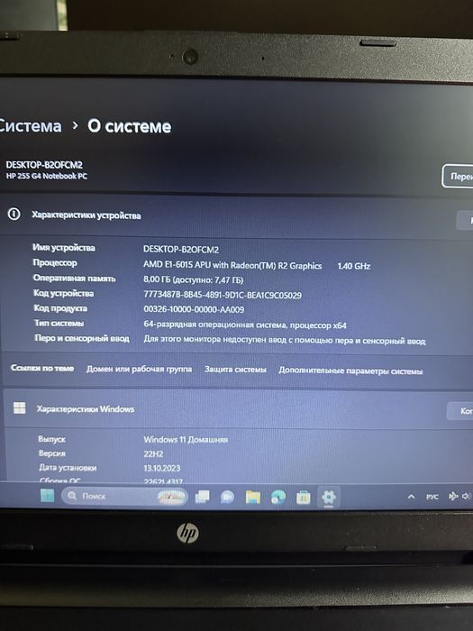 Laptop HP 255 G4 - 8 GB RAM, 1 TB,