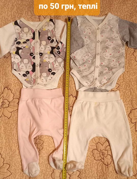 Одяг для двійні дівчатка