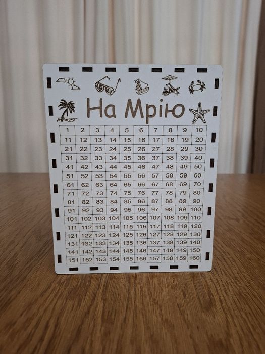 Скарбничка на мрію | Деревʼяна | Білий, Дуб, Венге | Подарунок