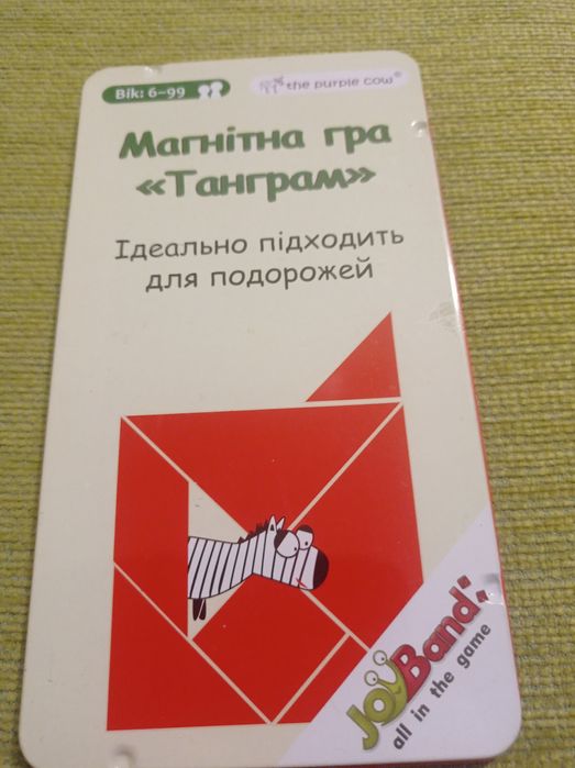 Магнітна гра Танграм