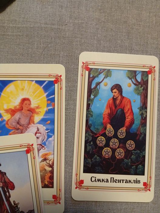 Таро гарно про мальовані художньо паркани