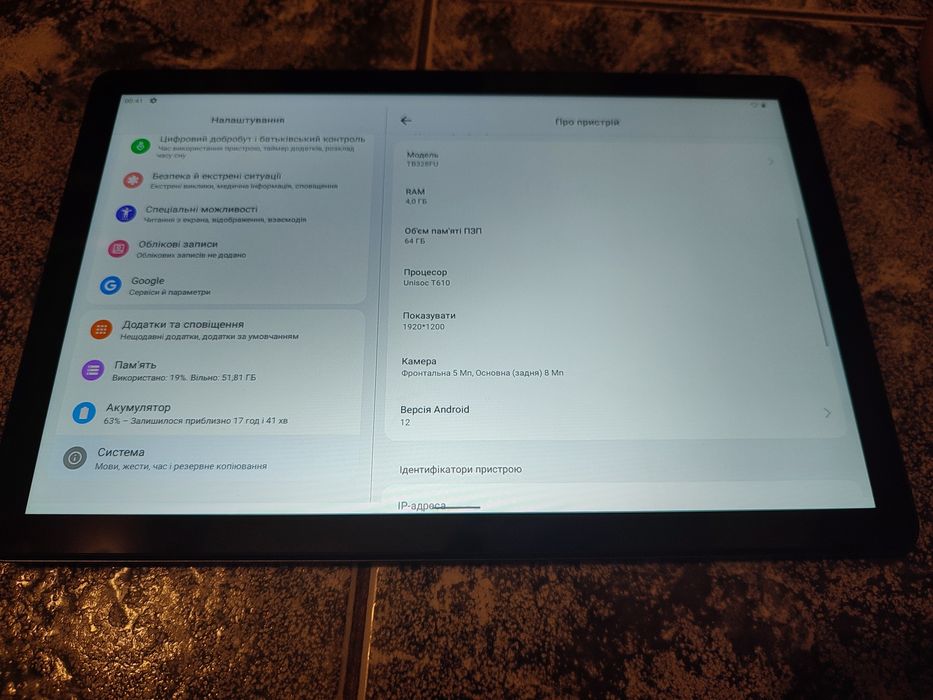 Планшет Lenovo Tab M10 TB328FU 3rd Gen 4 / 64 Гб