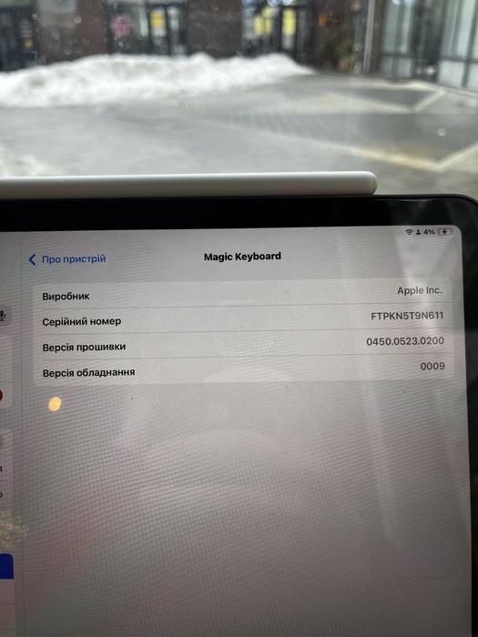 Комплект iPad Air 5 M1 64GB + Magic Keyboard +є