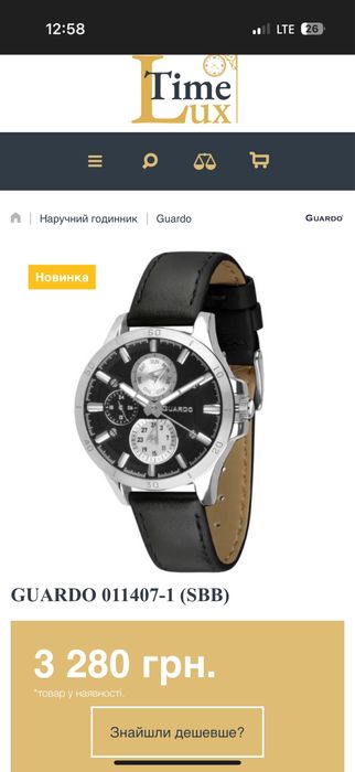 Годиник GUARDO 011407-1