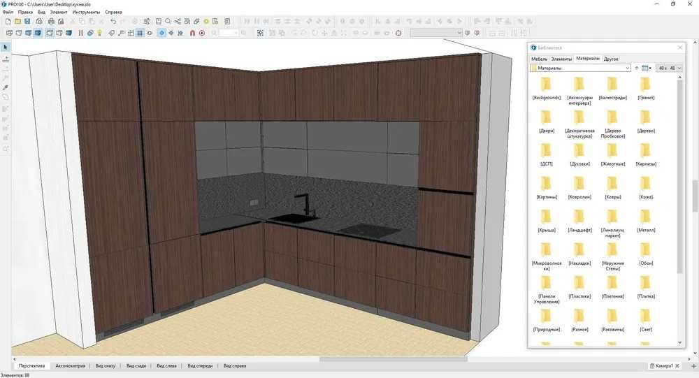 Програма PRO100 Про100 з бібліотеками та рендером kray