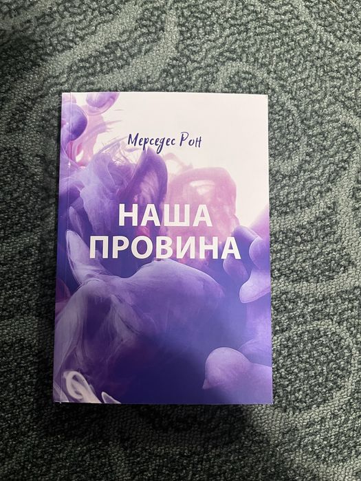 Продам книгу