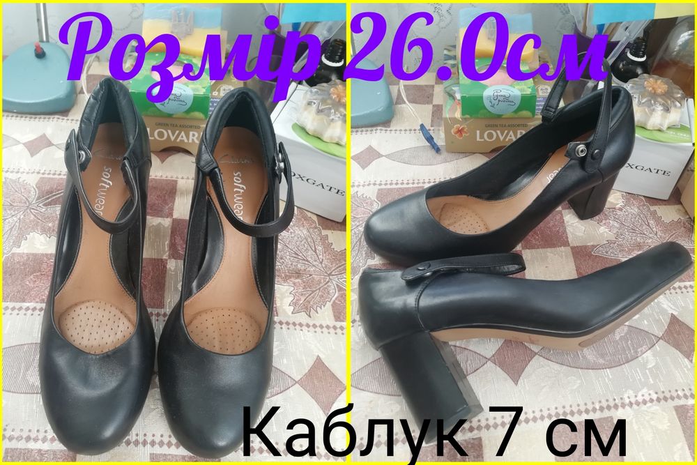 Кожана обувь Б/У