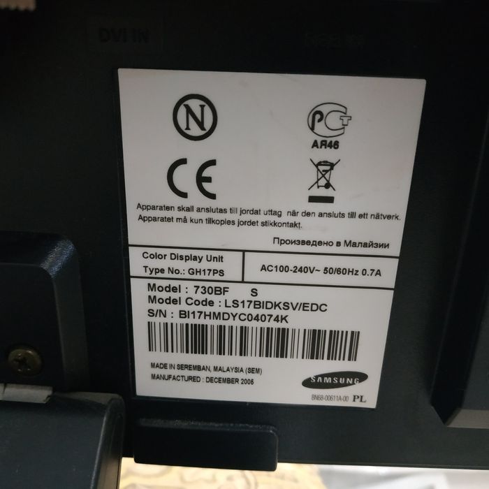 Монітор з сенсорним екраном.