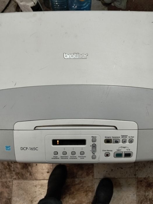 МФУ цветной  б/у