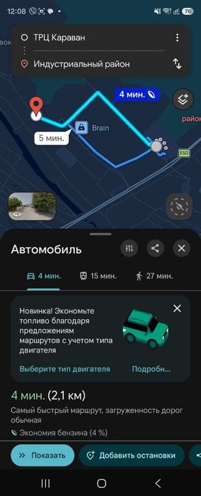 Продам гараж в ГК,,Левобережный 3"  пр.Мира 40г..8х4
