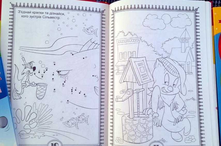 Розмальовка "Відпочивалочка" (лічілки, ігри, загадки, лабіринти) 3 шт