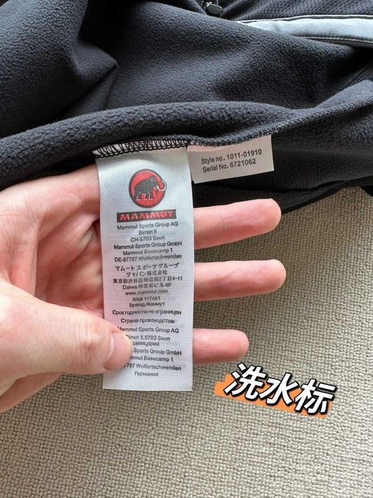 (БЕЗ ПЕРЕДОПЛАТИ)Mammut Black Grey куртка вітровка мамут чорна сіра