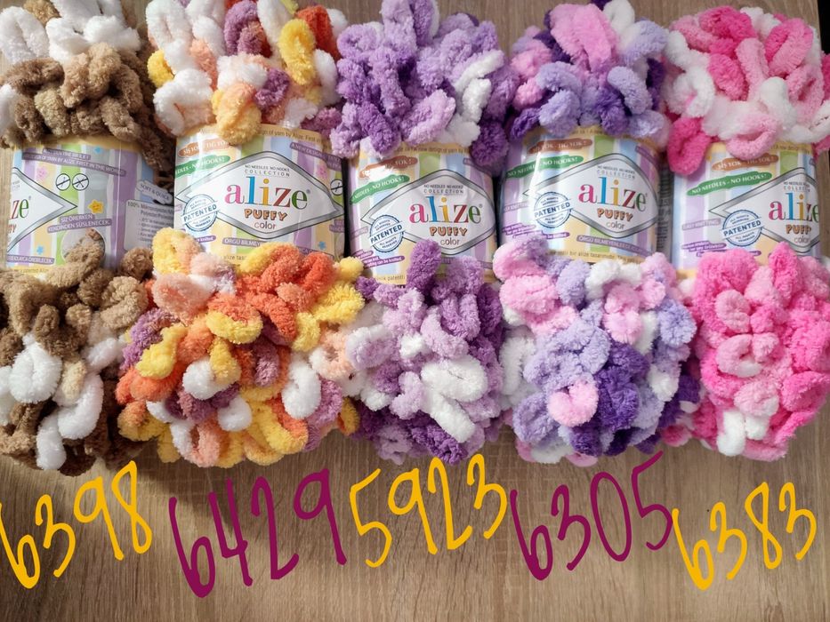 Пряжа Пуффи КОЛОР Ализе