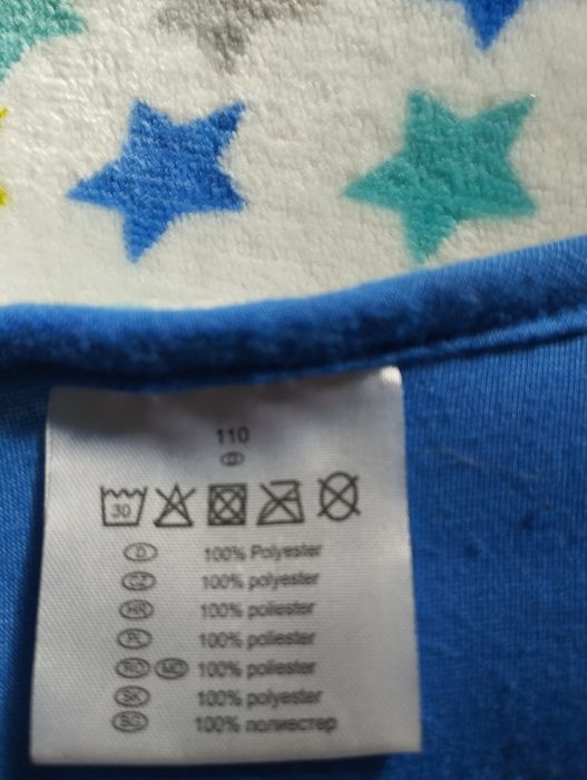 Śpiwór śpiworek NOWY rozmiar 110