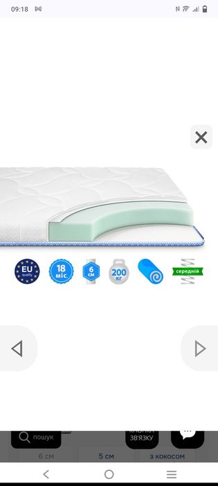 Матрац на диван топер топер Sleeper® UP STANDART