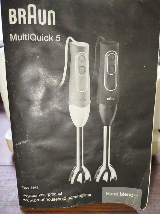 Блендер Braun MultiQuick 5