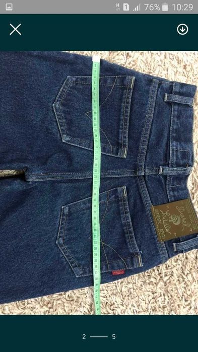 Джинси для дівчат