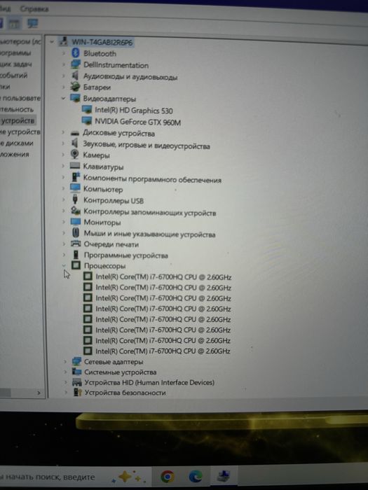 Игровой ноутбук бизнес класса Dell xps intel i7 nvidia