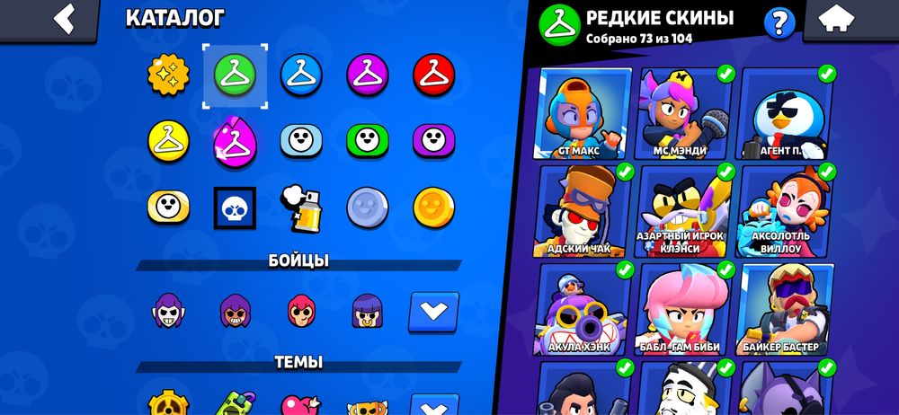 Аккаунт Бравл Старс 65000 кубків