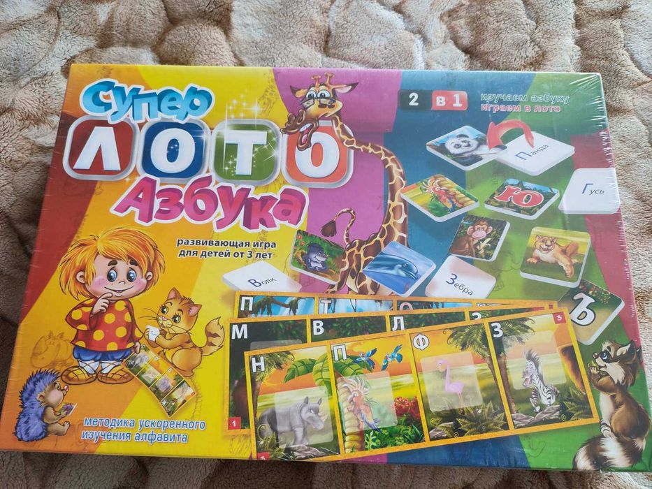 Супер Лото Азбука від Данко тойз