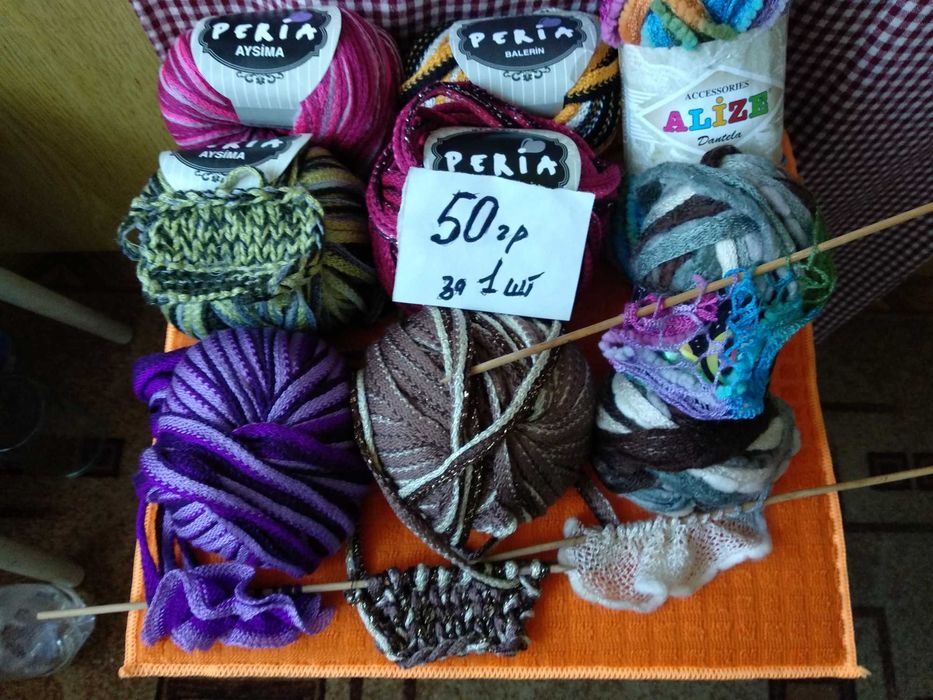 Продам нитки и спицы для вязания