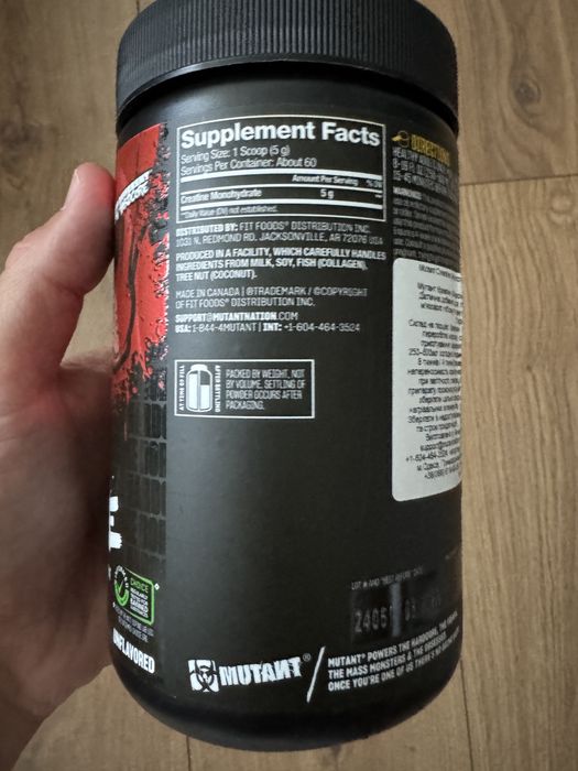 Креатин Mutant Creatine