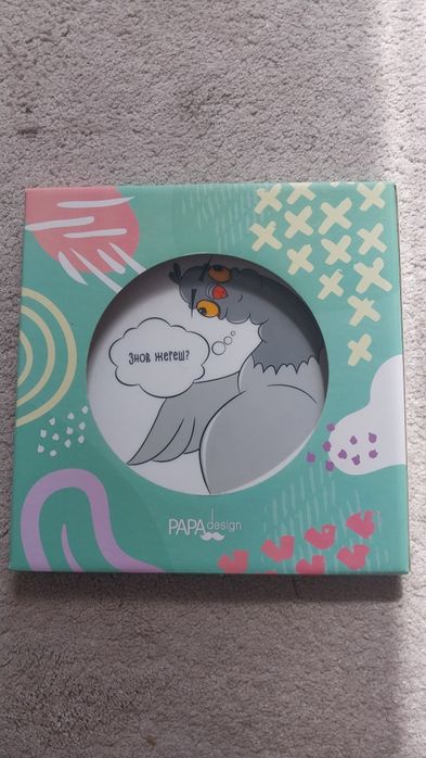 Подарункова тарілка papadesign Papa Design