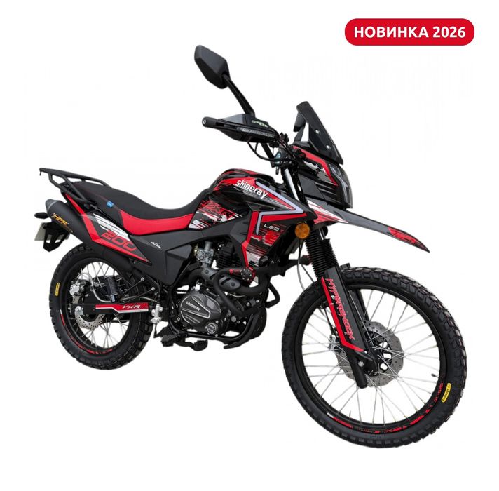 Мотоцикл Shineray VXR 200
