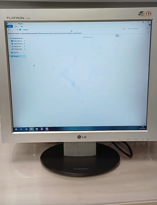 Монітор LG L1730S