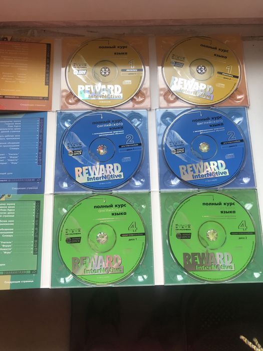 REWARD  InerNative Полный Курс Английского Языка Оригинал! Пересылаю