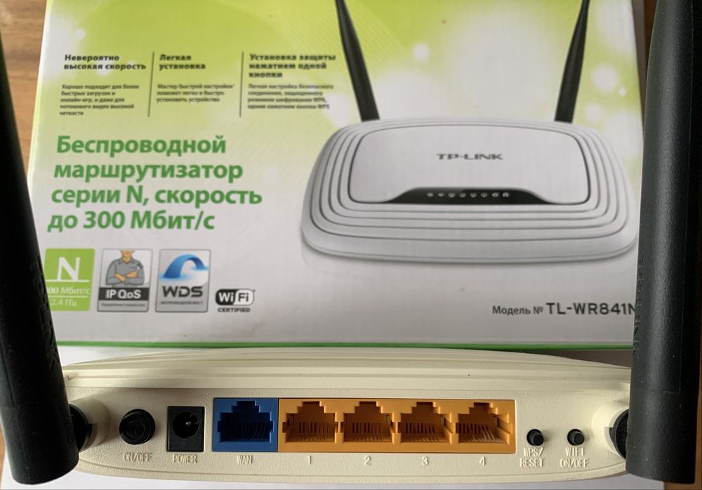Маршрутизатор TP-LINK  TL-WR841N