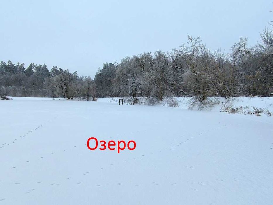 Будиночок неподалік від озер та лісу в с.Ясногородка.Від Києва 25км.