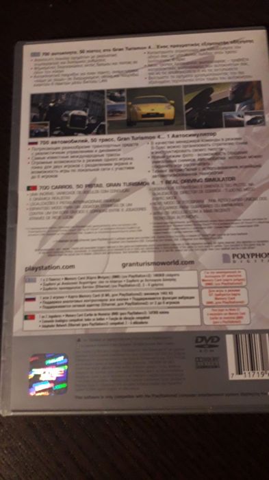 Jogos playstation 2