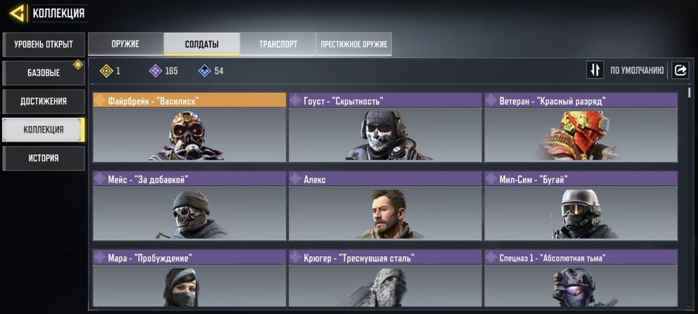 Акаунт Call of Duty mobile