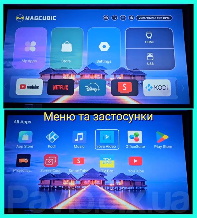 Мега проектор 900 Ansi HY350 MAX Magcubic 2/16 Smart TV 4K 8K Android