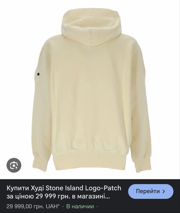 Жіночий худі Stone Island оригінал новий heron preston jacquemus Ami