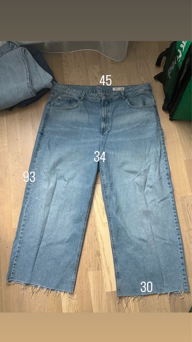 Скейт реп штани широкі