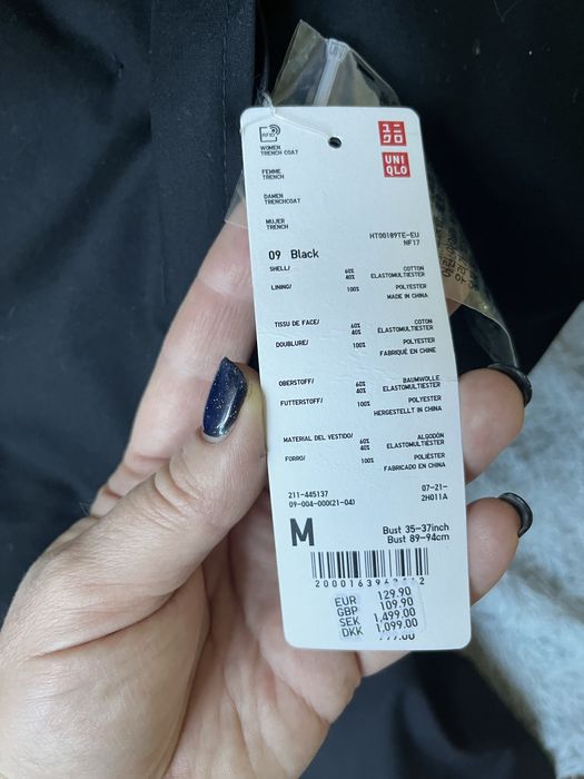 Класичний тренч UNIQLO