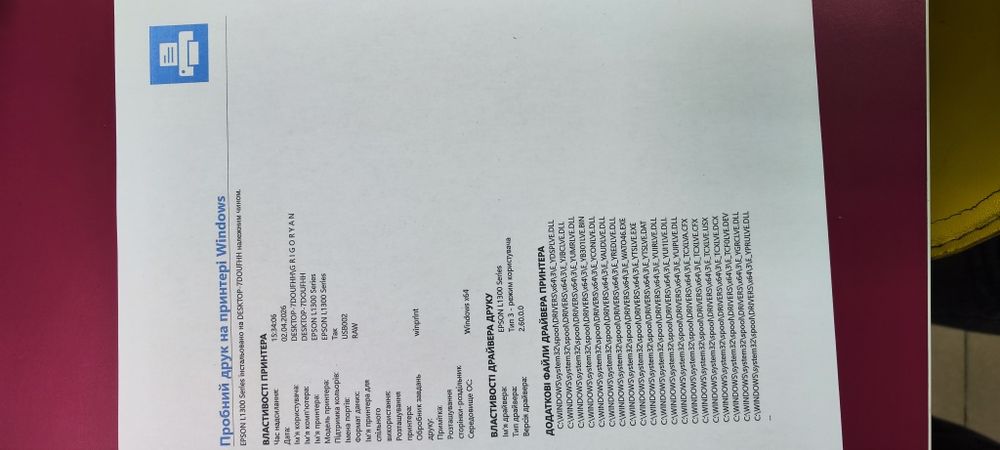 Принтер Epson L1300 формат А3