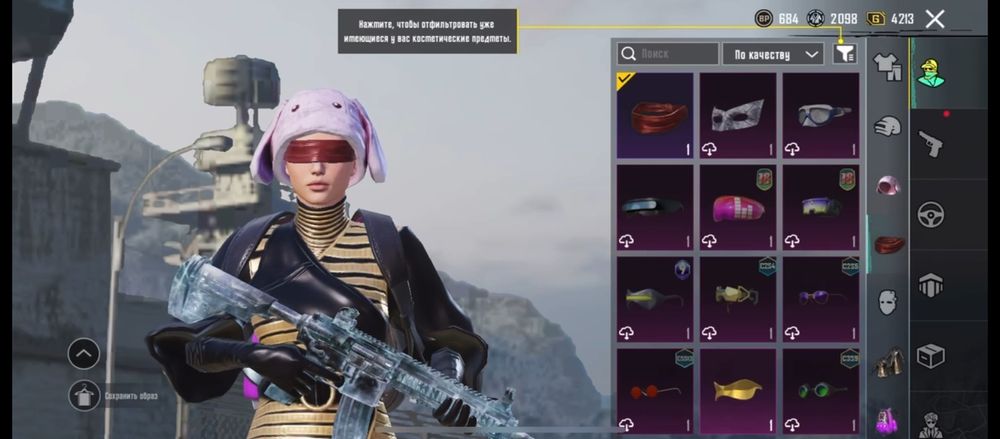 Аккаунт PUBG Mobile