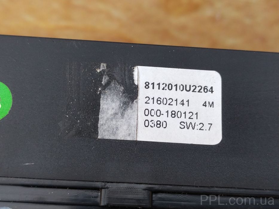 abc18　3口 809/00128, 808/00359 Втулка гидроцилиндра заднего ковша на