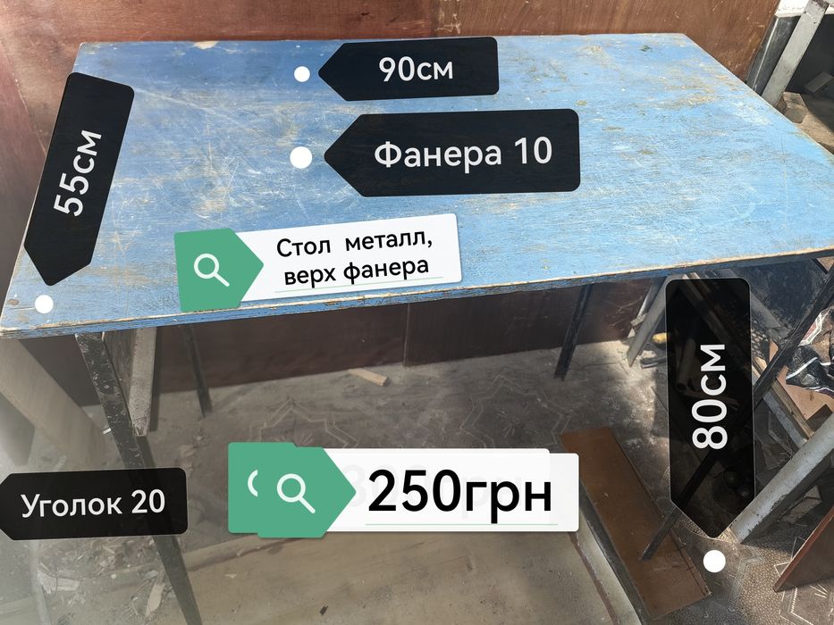 Продам тумбочку под тв