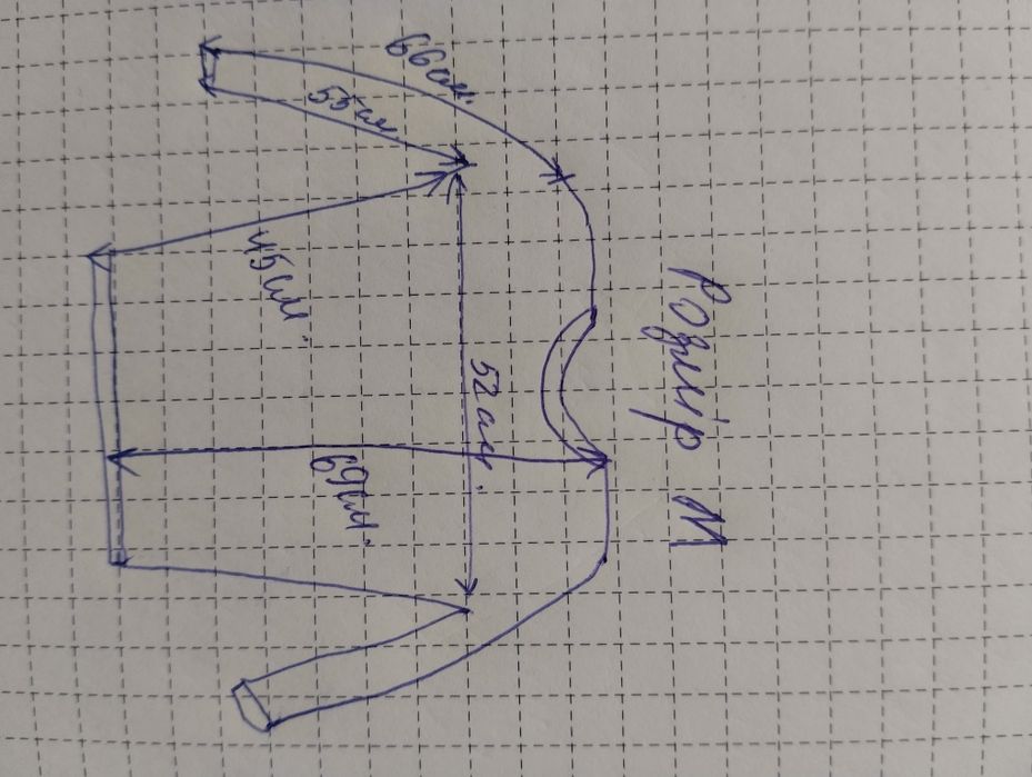 Світшот трикотаж М-3ХЛ