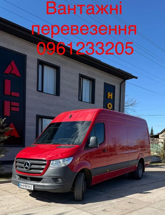 Вантажні перевезення