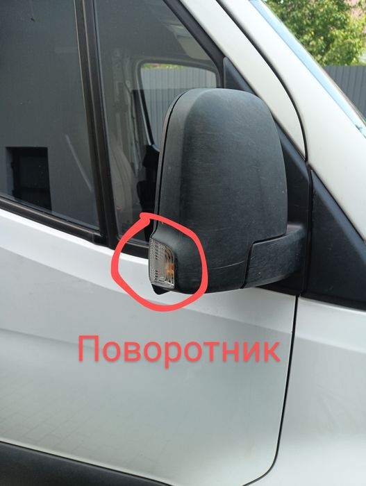 Поворотник Sprinter 907 дзеркало спрінтер 910 катафот A9109064700