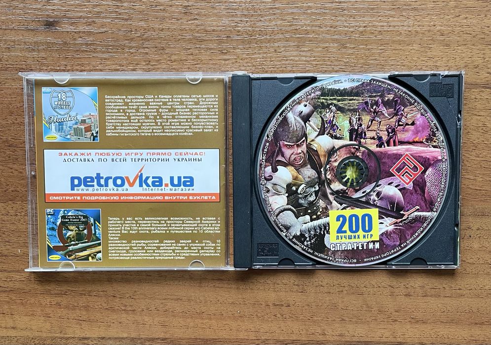 танк - купить CD, DVD диски - Цена на OLX.ua