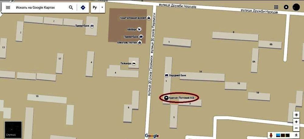 Адвокат .Юридичні послуги